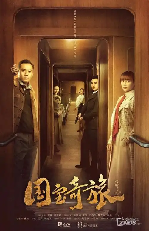 锦上添花 最新古装电视剧全集免费观看