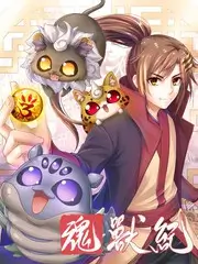 真实案件笔记 纪实推理节目在线观看